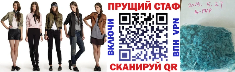 Купить закладку Симферополь ЭКСТАЗИ  КОКАИН  МЕФ  Конопля  Гашиш  APVP 
