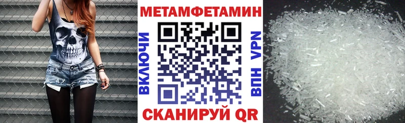 АМФ VHQ  дарнет шоп  Симферополь 
