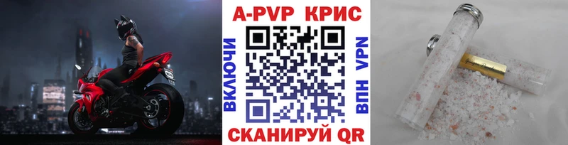 Alpha PVP VHQ  Симферополь 