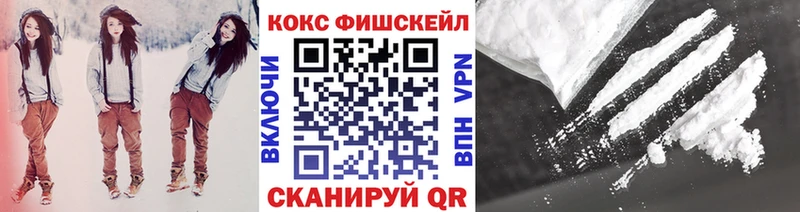 КОКАИН 99%  дарнет шоп  сайты даркнета наркотические препараты  Симферополь 