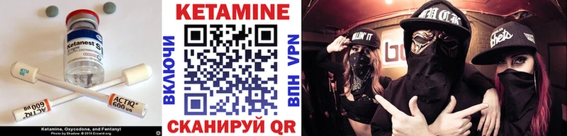 Кетамин ketamine  Симферополь 