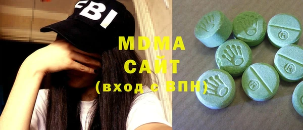 сатива Нефтегорск