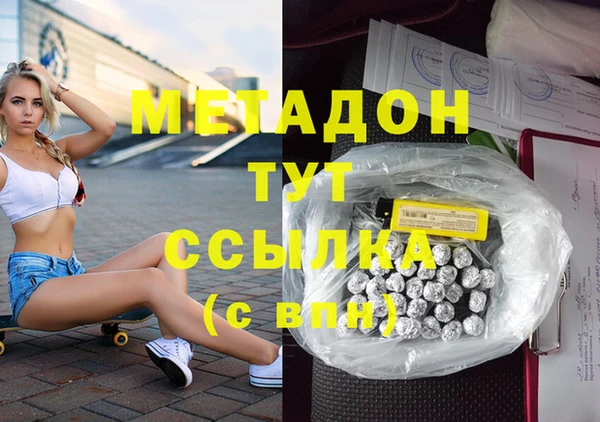 MDMA Premium VHQ Нефтекумск
