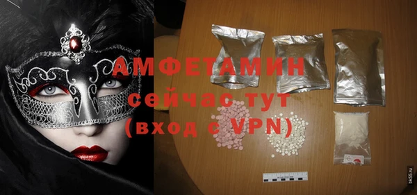 прущие грибы Навашино