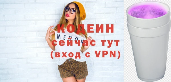 MDMA Premium VHQ Нефтекумск