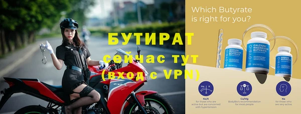 прущие грибы Навашино