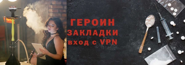 молекула духа Наволоки