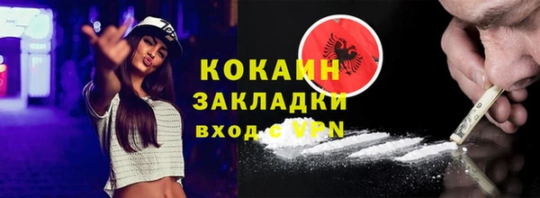 молекула духа Наволоки