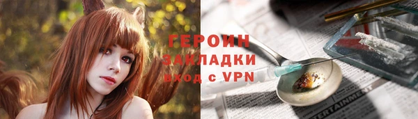молекула духа Наволоки