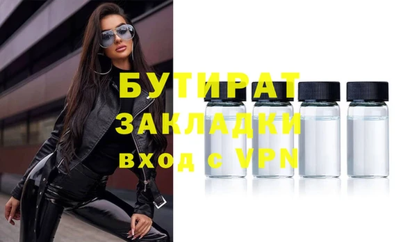 MDMA Premium VHQ Нефтекумск