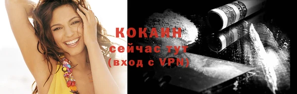 сатива Нефтегорск