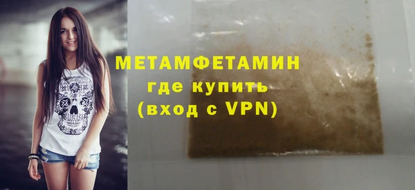 гашик Надым