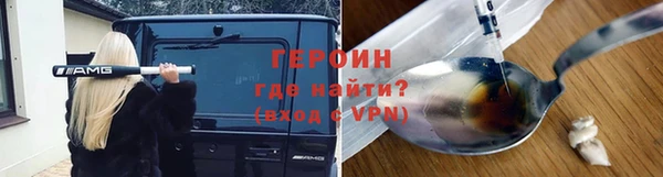 сатива Нефтегорск