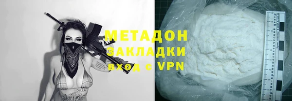 сатива Нефтегорск