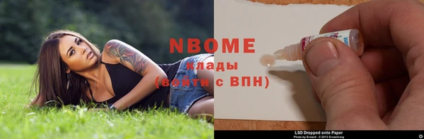 молекула духа Наволоки