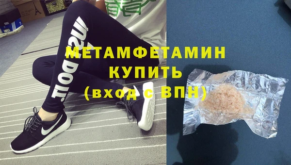 сатива Нефтегорск