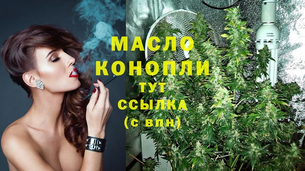 сатива Нефтегорск