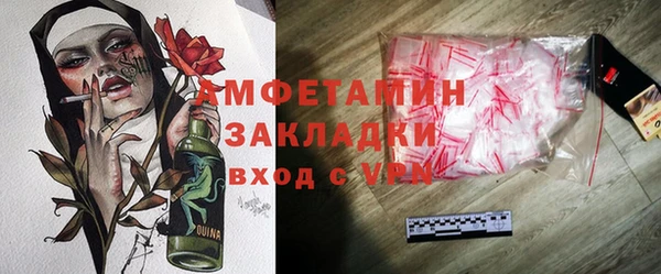 молекула духа Наволоки