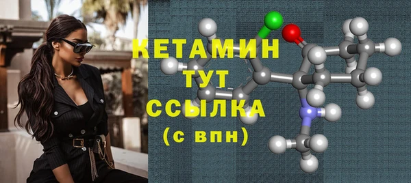 MDMA Premium VHQ Нефтекумск