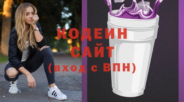сатива Нефтегорск