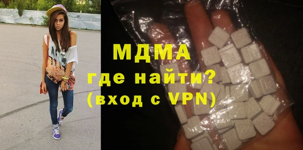 молекула духа Наволоки