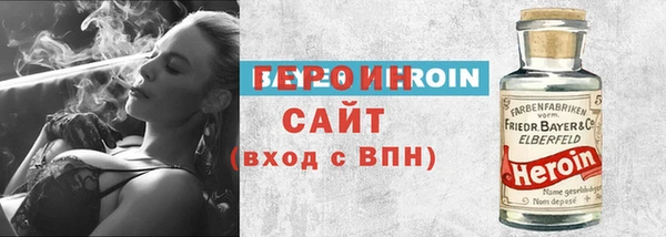 сатива Нефтегорск