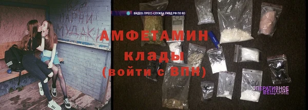 MDMA Premium VHQ Нефтекумск