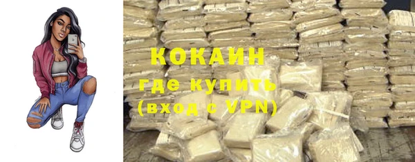 молекула духа Наволоки