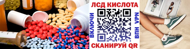 LSD-25 экстази ecstasy Симферополь