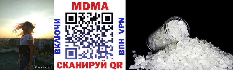 сайты даркнета Telegram  Симферополь  МДМА VHQ  закладка 