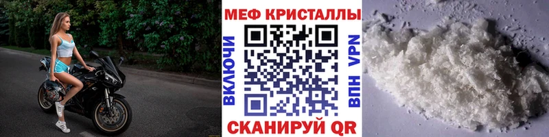 мега ONION  Симферополь  Меф mephedrone 