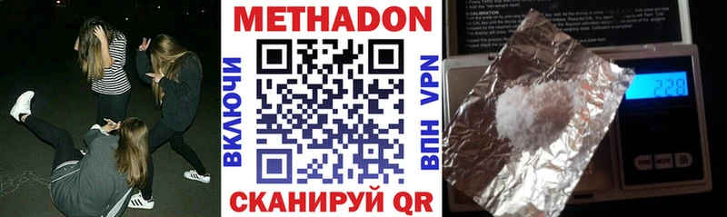 МЕТАДОН мёд KRAKEN зеркало Симферополь купить наркотики сайты