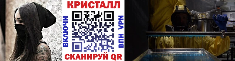 МЕТАМФЕТАМИН винт  где найти   OMG сайт  Симферополь 