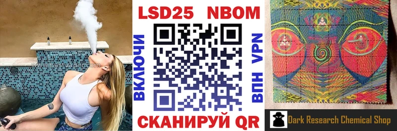 купить наркотик  Симферополь  Марки NBOMe 1,5мг 