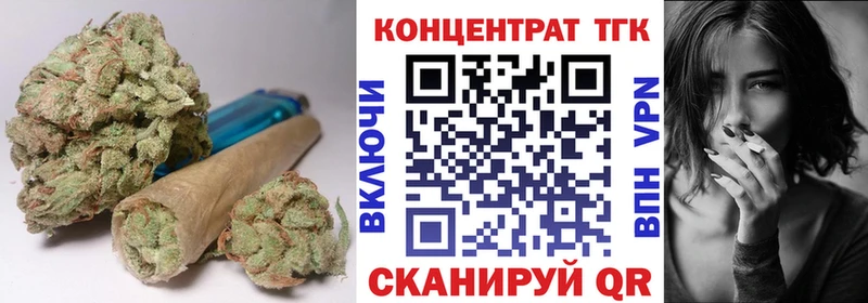 ТГК THC oil купить кракен онион Симферополь