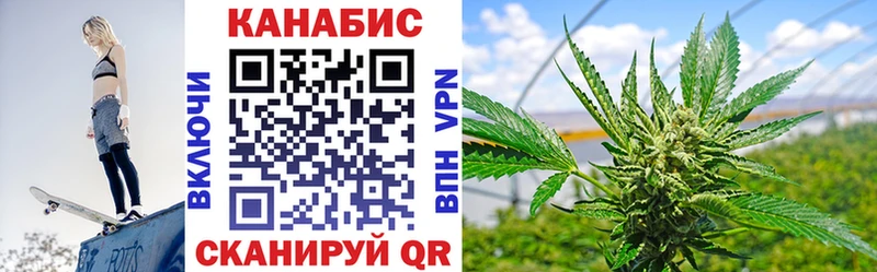 Марихуана Ganja  Симферополь 